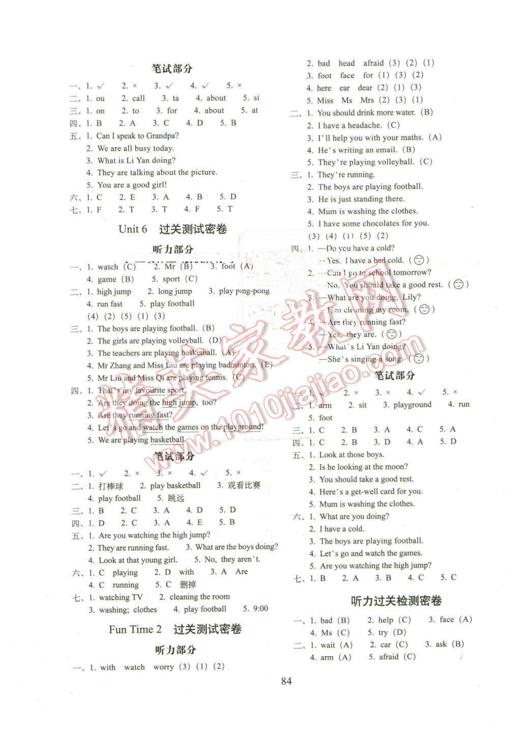 2016年期末冲刺100分完全试卷五年级英语下册人教版 第4页