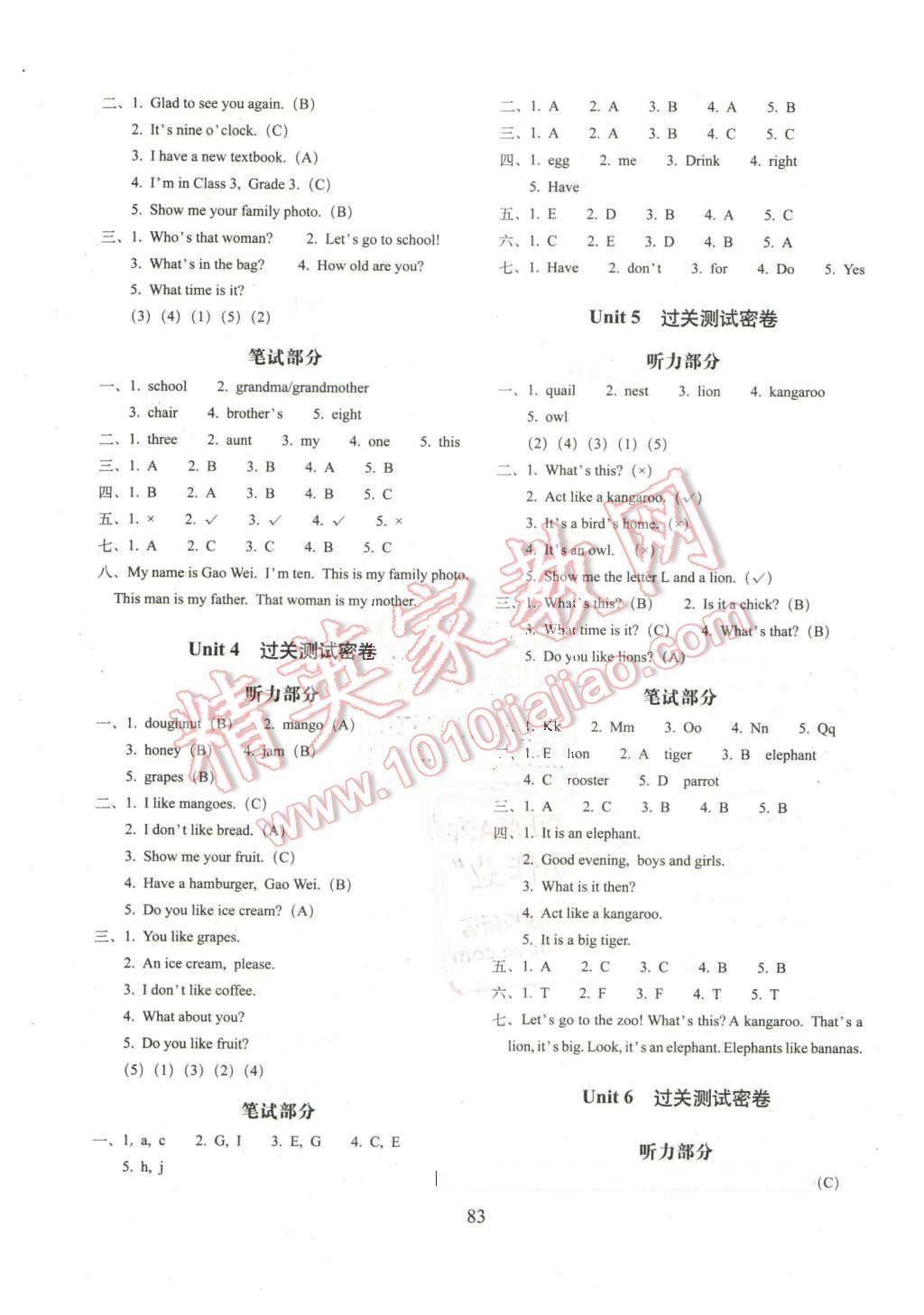 2016年期末沖刺100分完全試卷三年級(jí)英語下冊(cè)人教版 第3頁