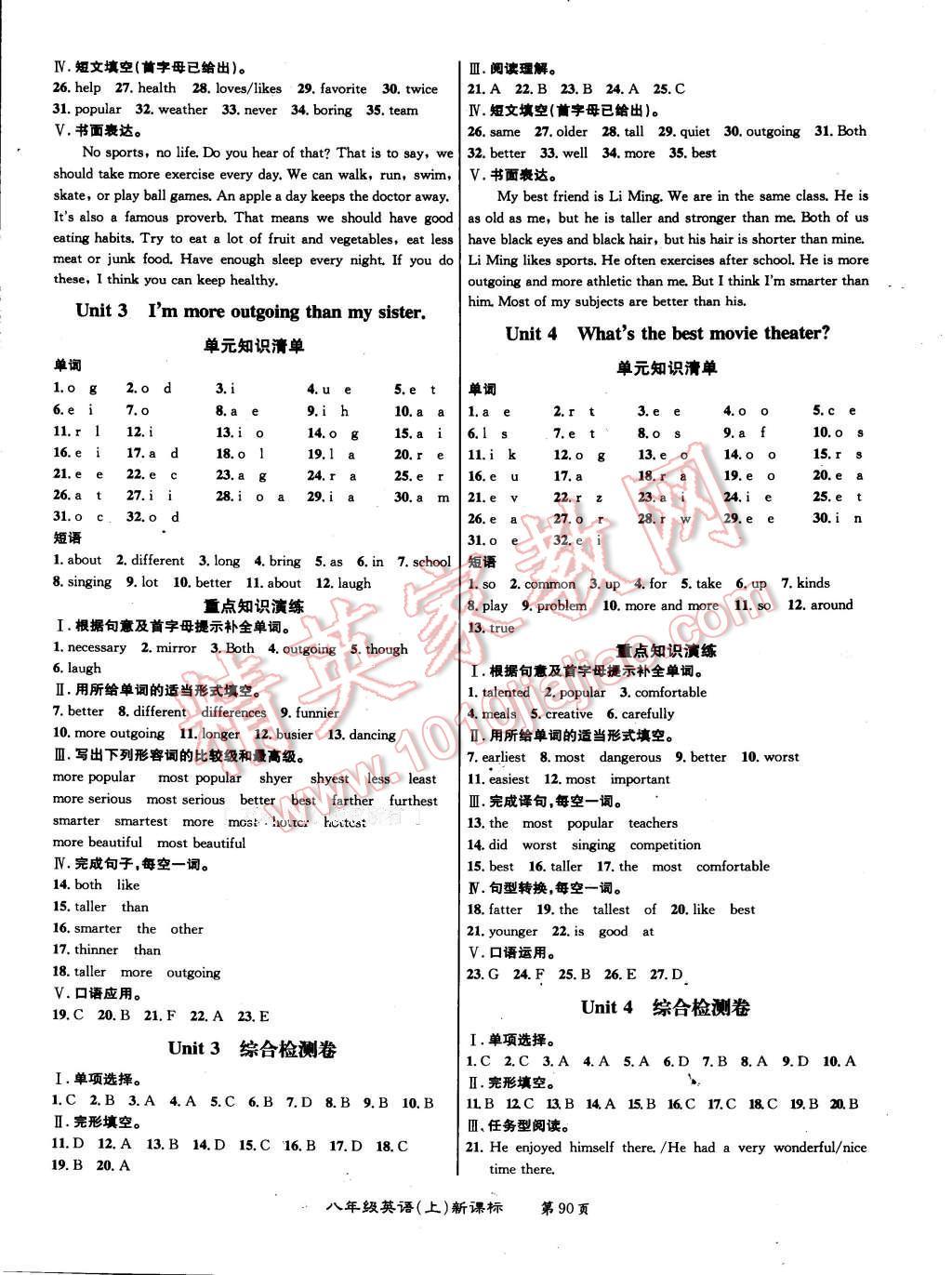 2015年百所名校精點(diǎn)試題八年級(jí)英語(yǔ)上冊(cè)人教版 第10頁(yè)