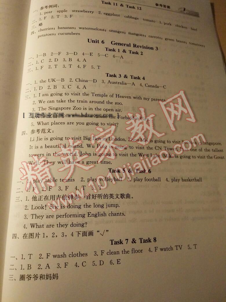 2015年英語(yǔ)同步練習(xí)冊(cè)六年級(jí)下冊(cè)人教版 第7頁(yè)