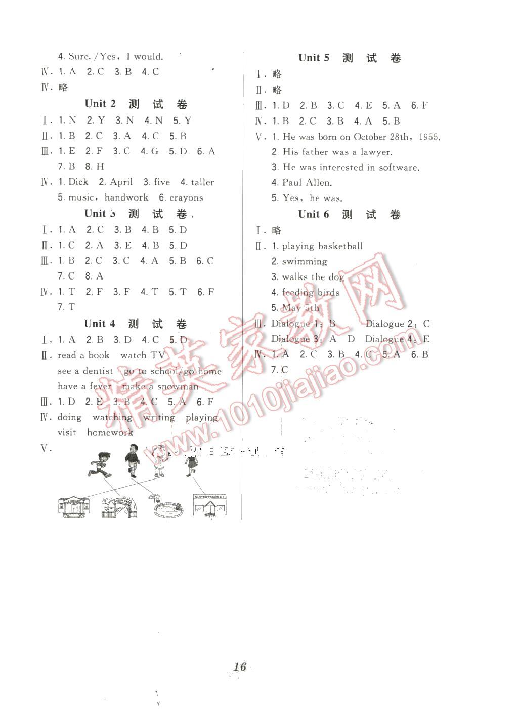 2015年北大綠卡六年級(jí)英語(yǔ)下冊(cè)北京課改版 第4頁(yè)