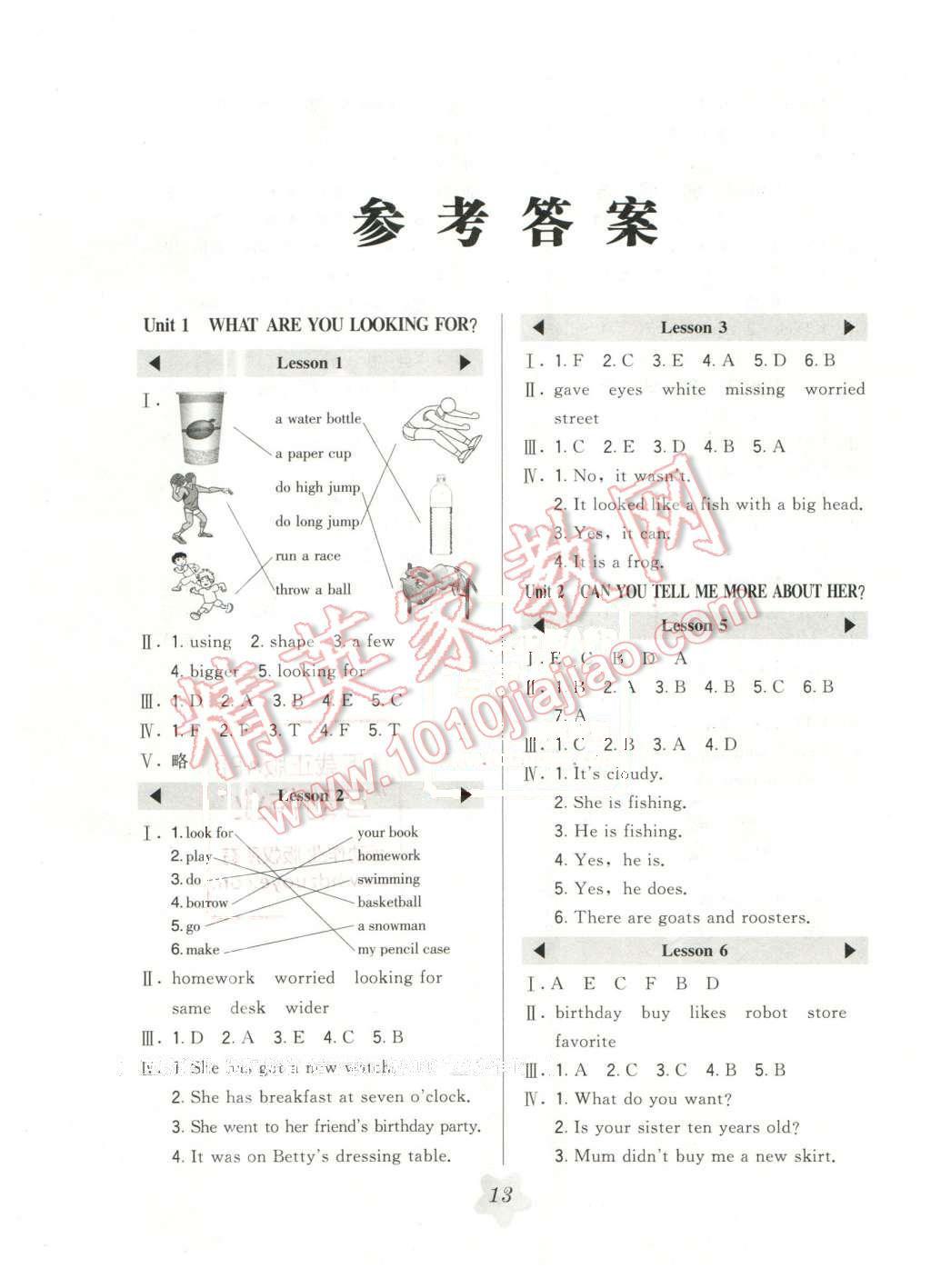 2015年北大绿卡六年级英语下册北京课改版 第1页