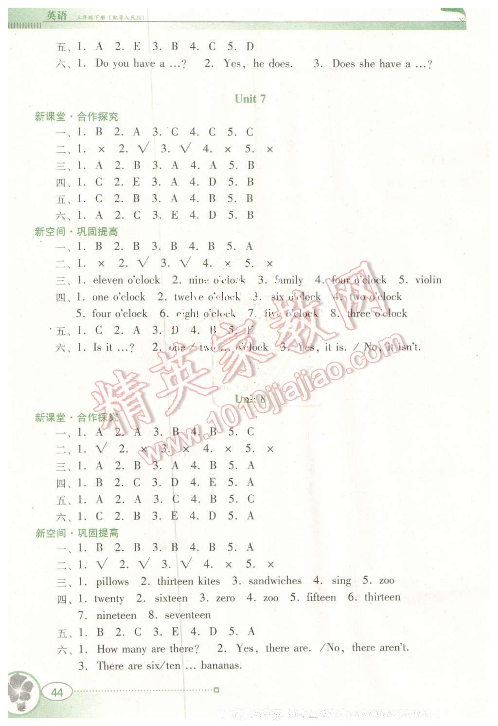 2016年南方新課堂金牌學(xué)案三年級(jí)英語(yǔ)下冊(cè)粵人民版 第4頁(yè)