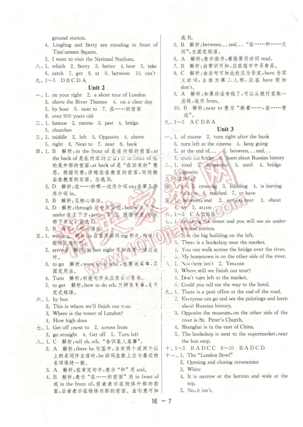 2016年1课3练单元达标测试七年级英语下册外研版 第7页