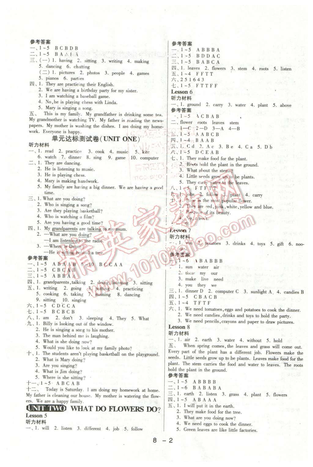 2016年1课3练单元达标测试五年级英语下册北京课改版 第2页