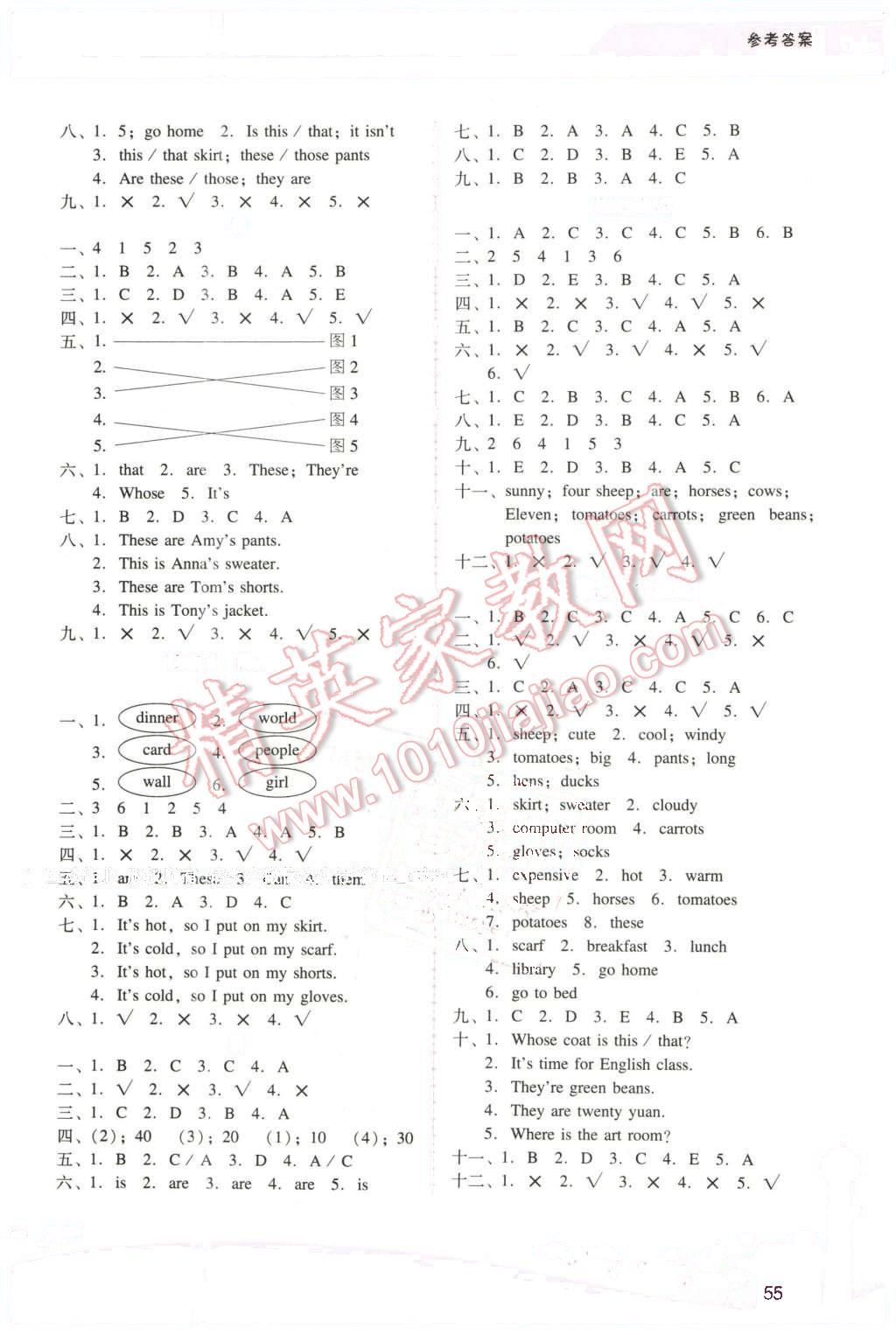 2016年自主与互动学习新课程学习辅导四年级英语下册人教PEP版 第3页