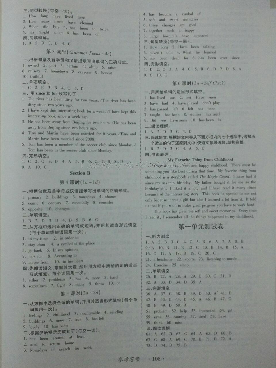 2015年一課一練創(chuàng)新練習(xí)八年級英語下冊人教版 第41頁