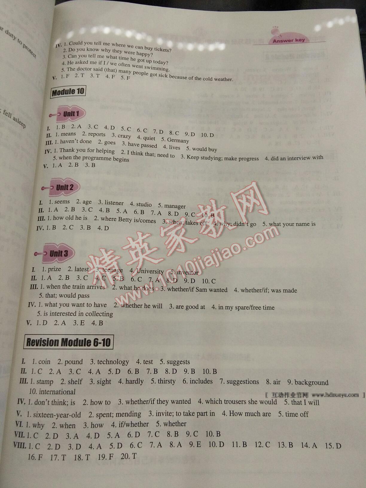 2014年初中英语青苹果同步练习册八年级下册 第6页