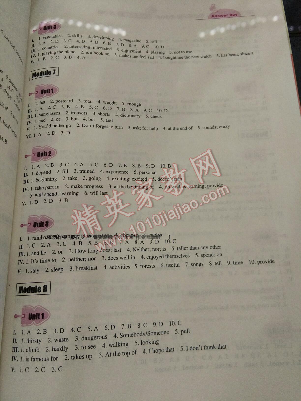 2014年初中英語青蘋果同步練習(xí)冊八年級下冊 第5頁