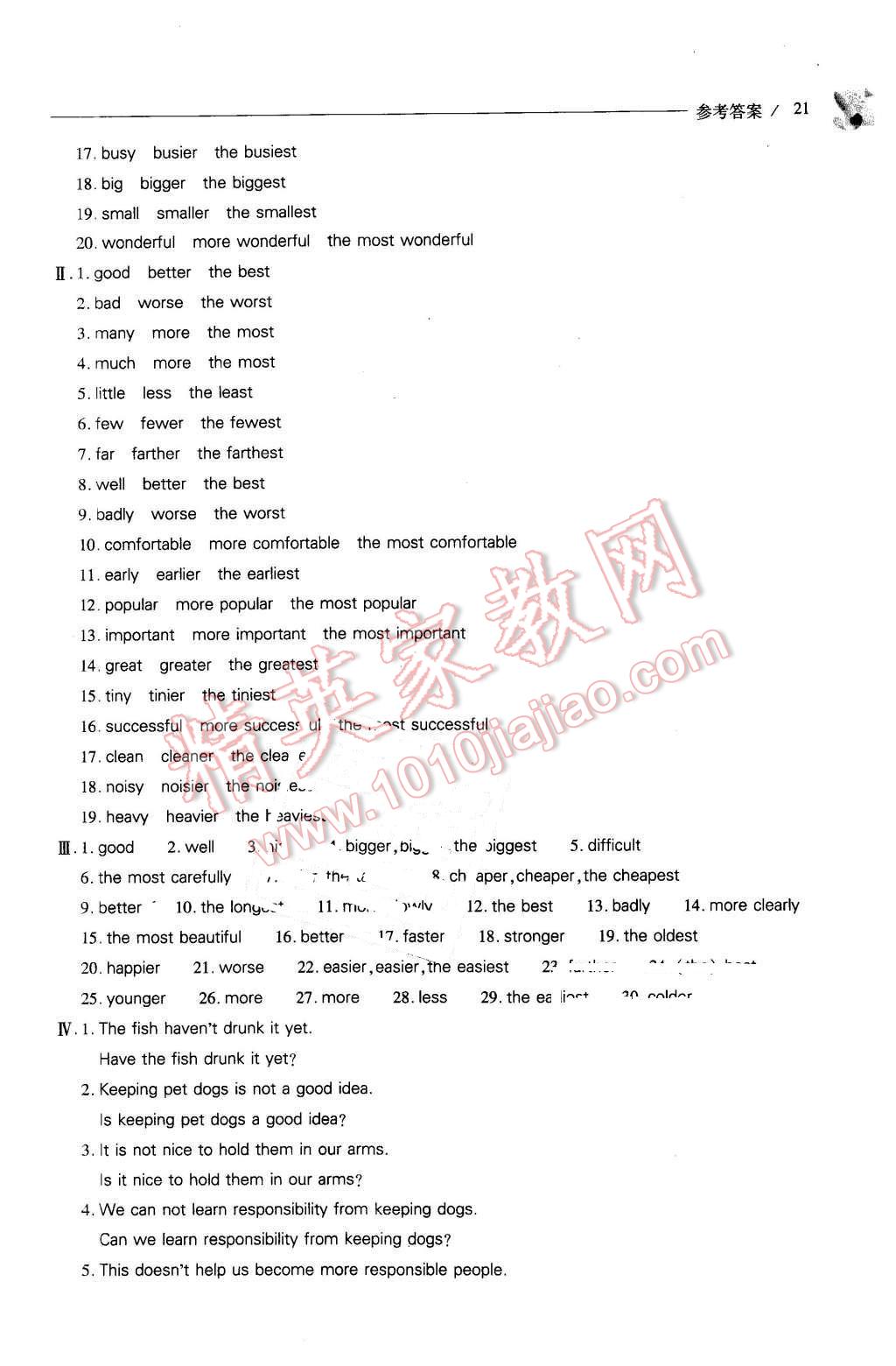 2016年新课程问题解决导学方案八年级英语下册上教版 第21页