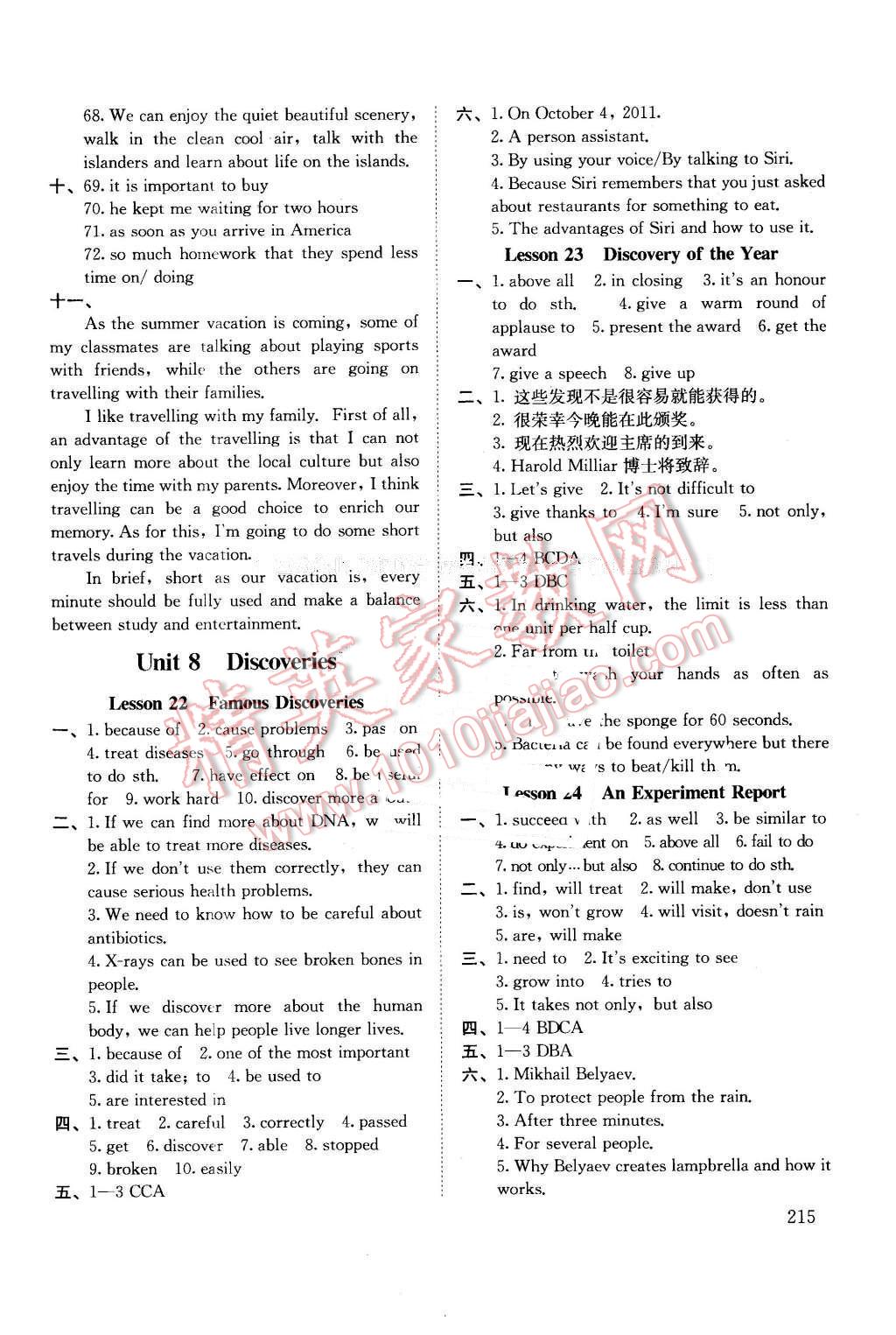 2015年伴你學(xué)英語(yǔ)課堂活動(dòng)手冊(cè)九年級(jí)全一冊(cè)北師大版 第10頁(yè)