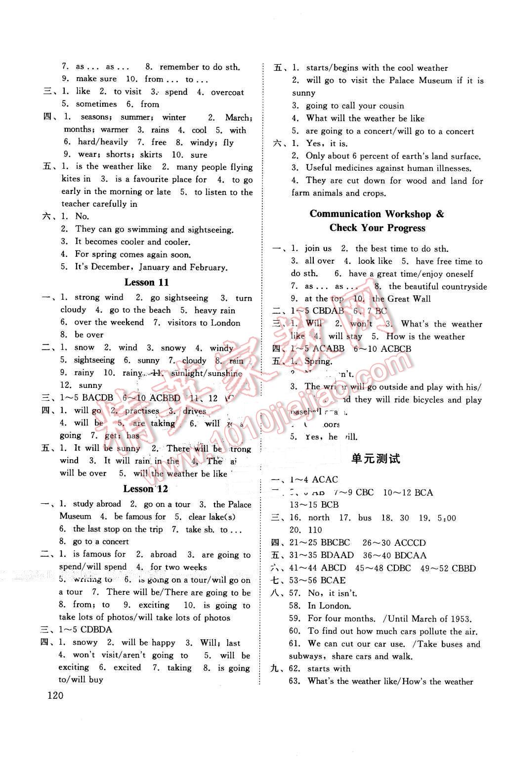 2016年伴你學(xué)七年級英語下冊北師大版北京師范大學(xué)出版社 第5頁