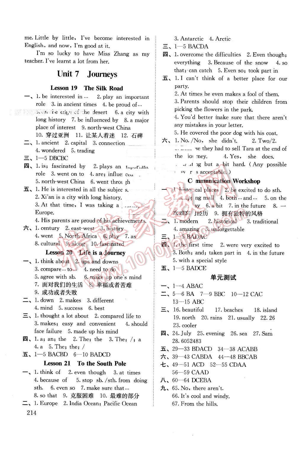 2015年伴你學(xué)英語課堂活動手冊九年級全一冊北師大版 第9頁