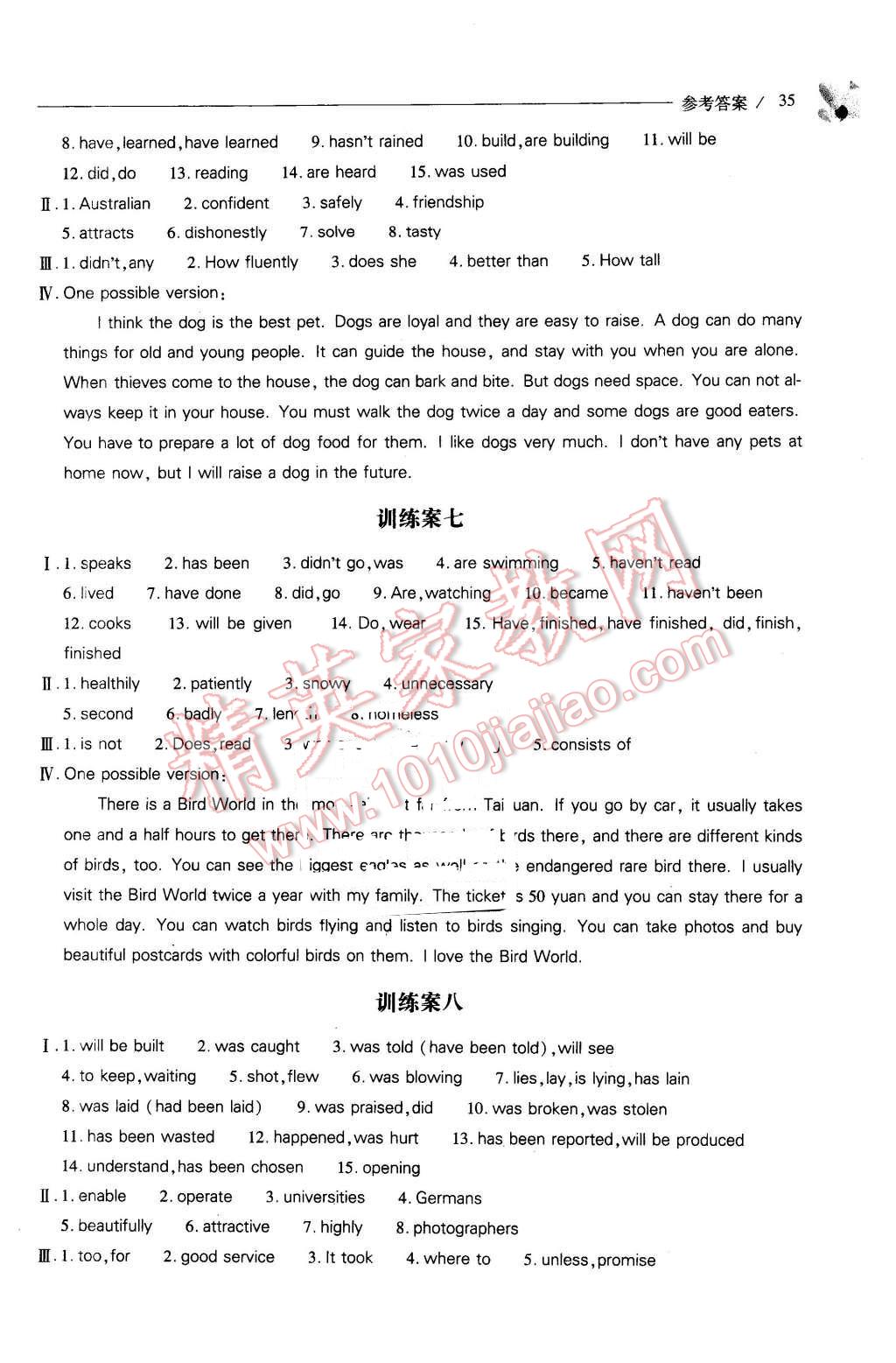 2016年新課程問(wèn)題解決導(dǎo)學(xué)方案八年級(jí)英語(yǔ)下冊(cè)上教版 第35頁(yè)