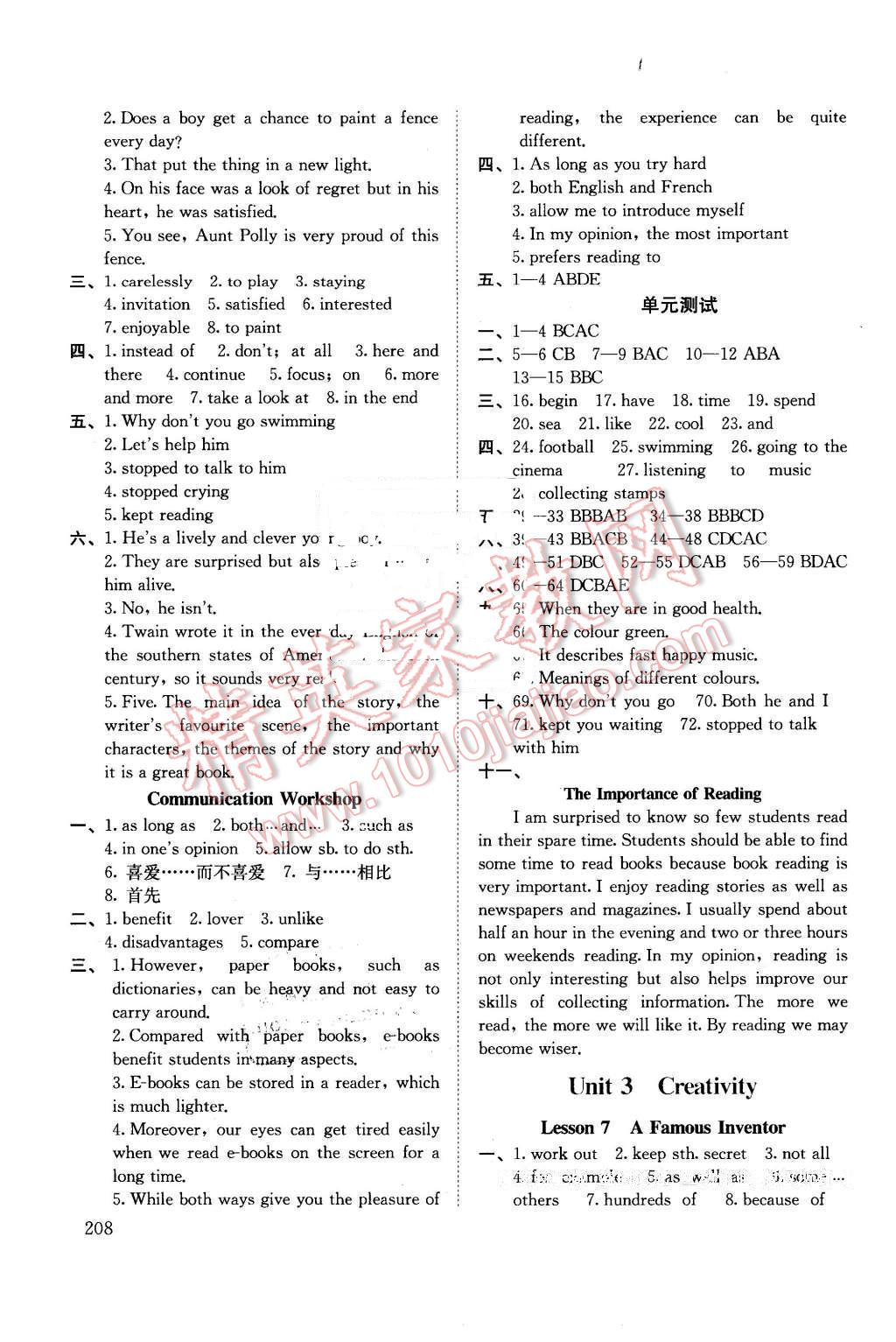 2015年伴你學(xué)英語課堂活動(dòng)手冊(cè)九年級(jí)全一冊(cè)北師大版 第3頁