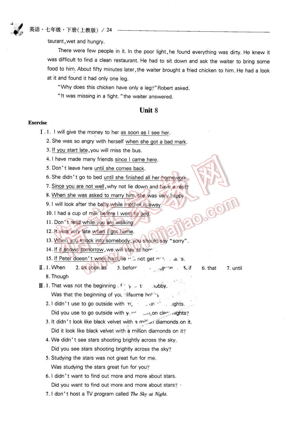 2016年新課程問(wèn)題解決導(dǎo)學(xué)方案七年級(jí)英語(yǔ)下冊(cè)上教版 第24頁(yè)