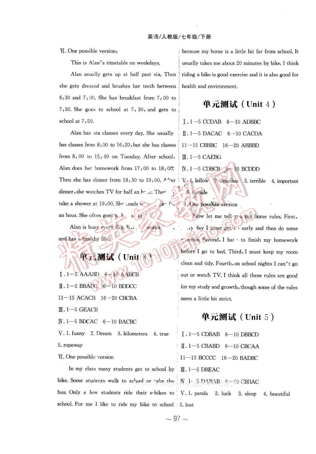 2016年新编基础训练七年级英语下册人教版 第13页