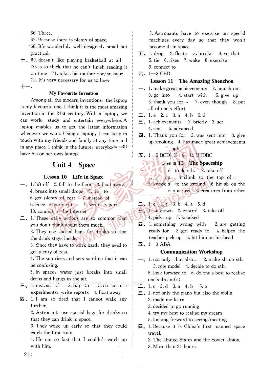 2015年伴你學(xué)英語課堂活動手冊九年級全一冊北師大版 第5頁