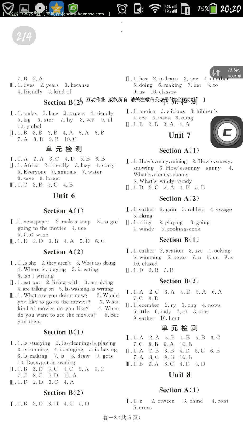 2015年英语作业本七年级下册人教版 第27页