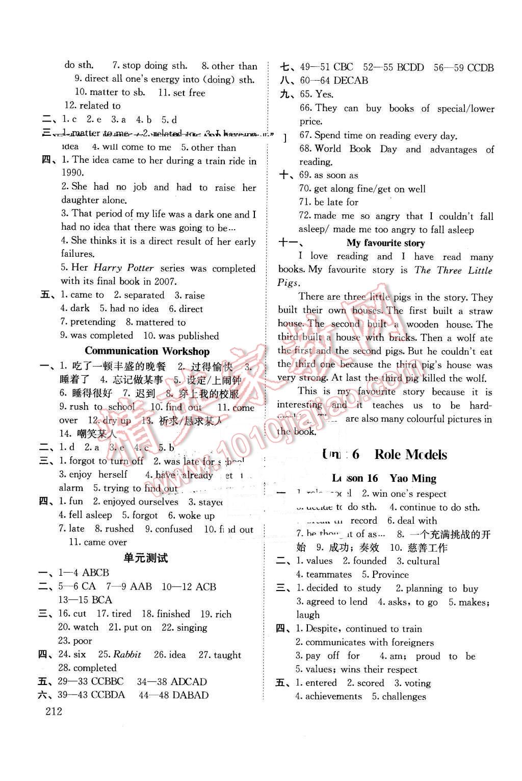 2015年伴你學英語課堂活動手冊九年級全一冊北師大版 第7頁