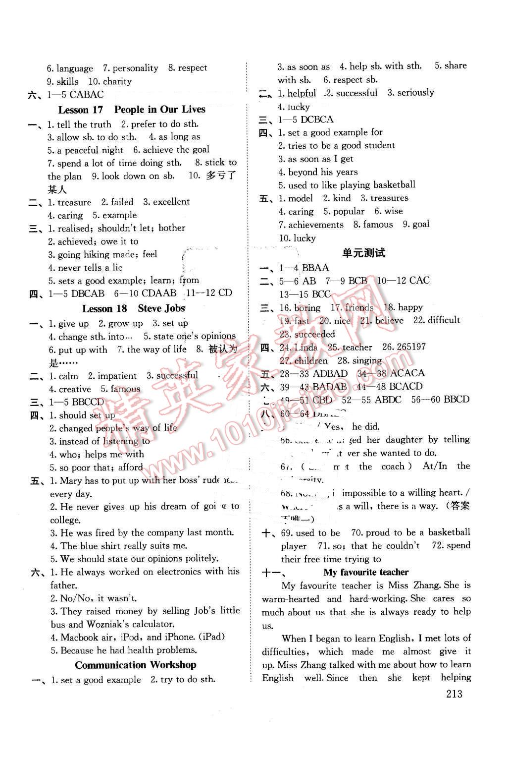 2015年伴你學(xué)英語課堂活動(dòng)手冊(cè)九年級(jí)全一冊(cè)北師大版 第8頁