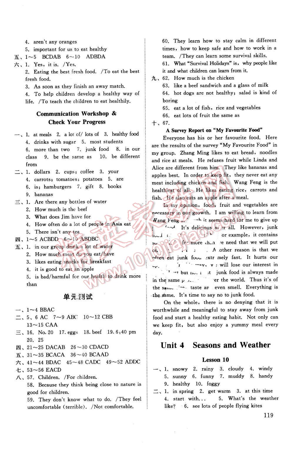 2016年伴你學(xué)七年級(jí)英語下冊(cè)北師大版北京師范大學(xué)出版社 第4頁