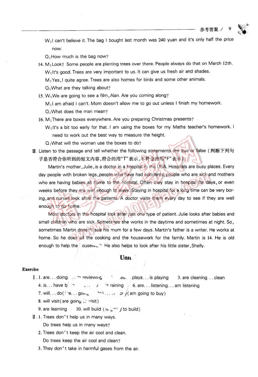 2016年新課程問(wèn)題解決導(dǎo)學(xué)方案七年級(jí)英語(yǔ)下冊(cè)上教版 第9頁(yè)