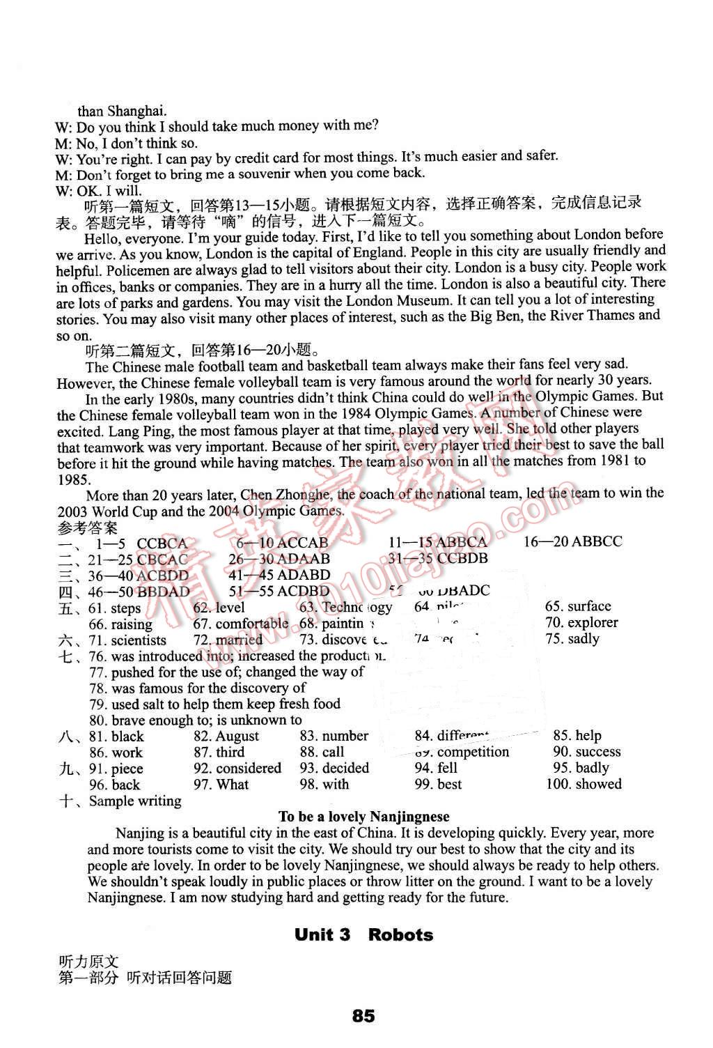 2016年课课练初中英语活页卷九年级下册译林版 第5页