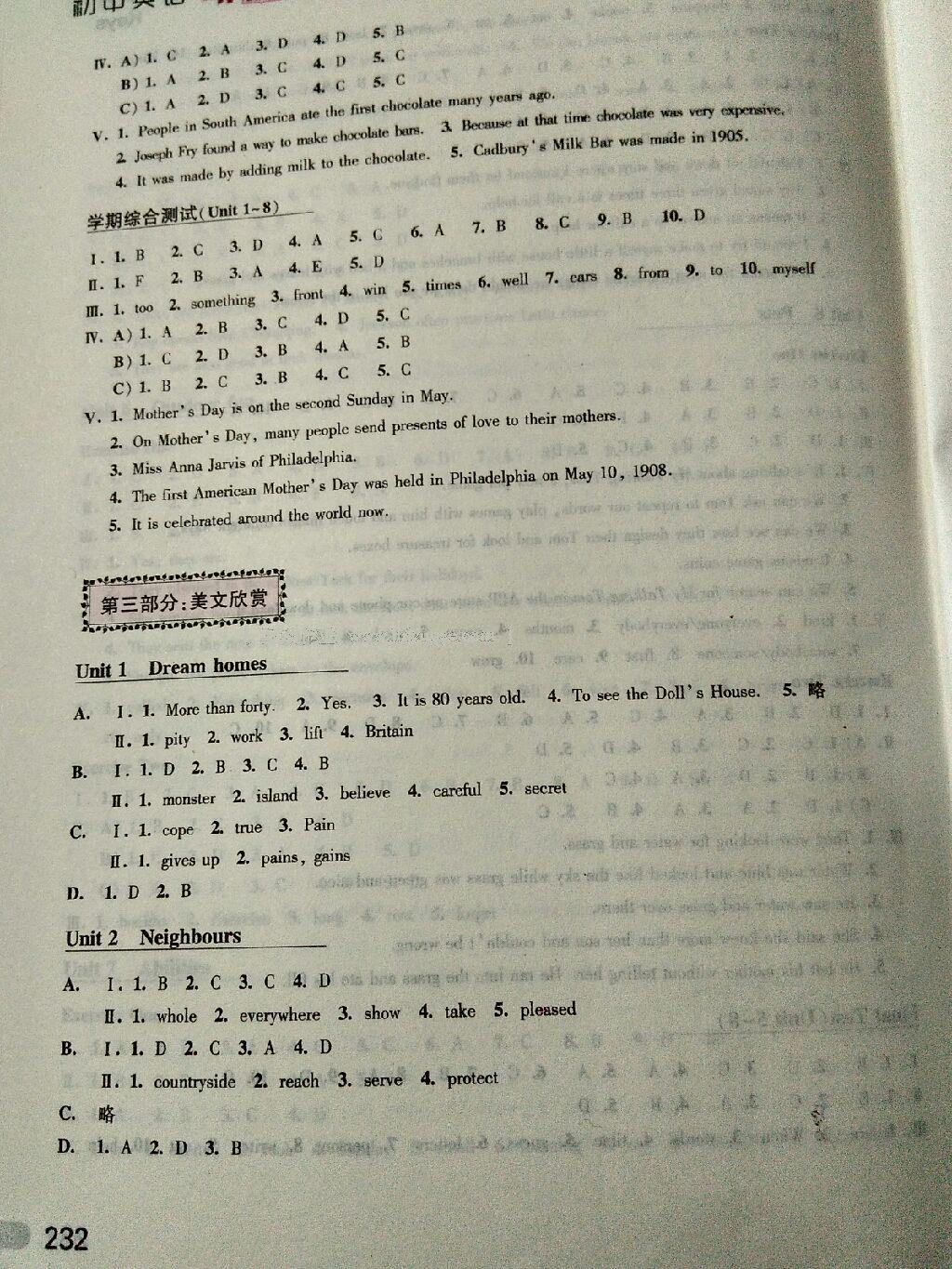 2015年初中英語聽讀空間七年級(jí)下冊(cè) 第21頁