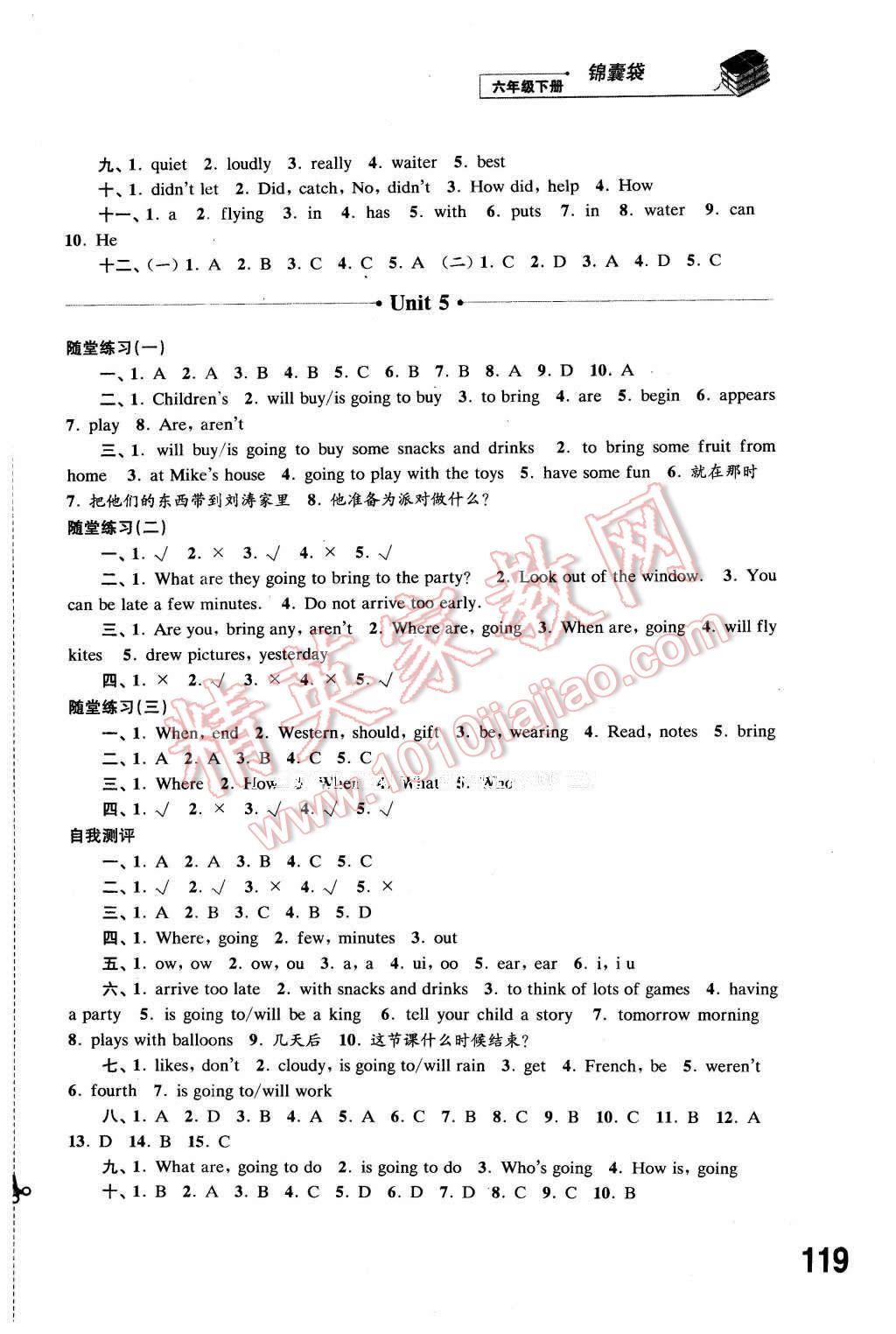 2016年同步练习六年级英语下册译林版江苏凤凰科学技术出版社 第5页