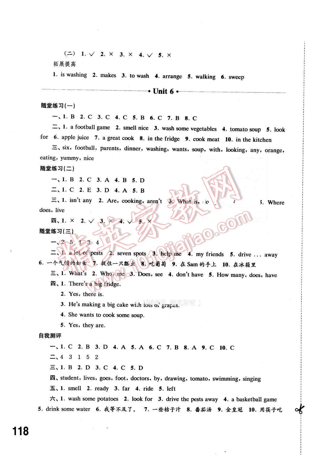 2016年同步練習(xí)五年級英語下冊譯林版江蘇鳳凰科學(xué)技術(shù)出版社 第8頁