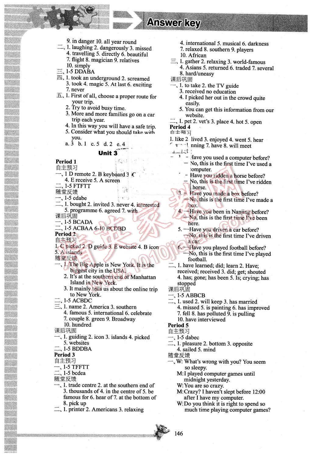 2015年同步練習(xí)八年級英語下冊譯林版江蘇鳳凰科學(xué)技術(shù)出版社 第4頁