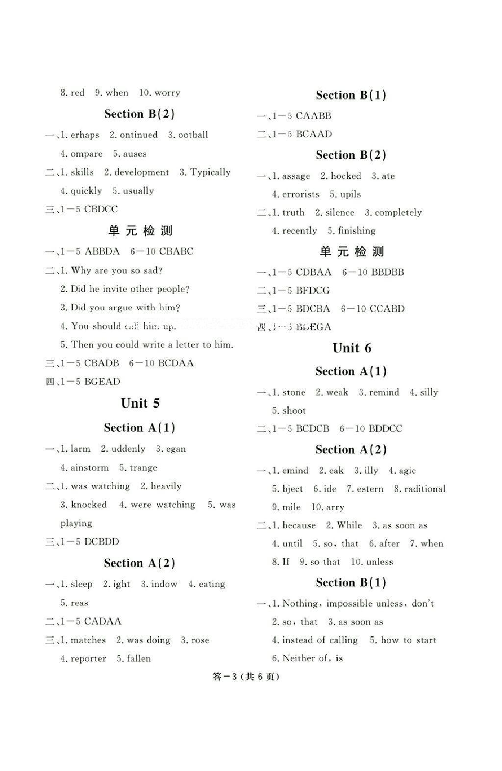 2015年英語作業(yè)本八年級(jí)下冊(cè)人教版 第14頁