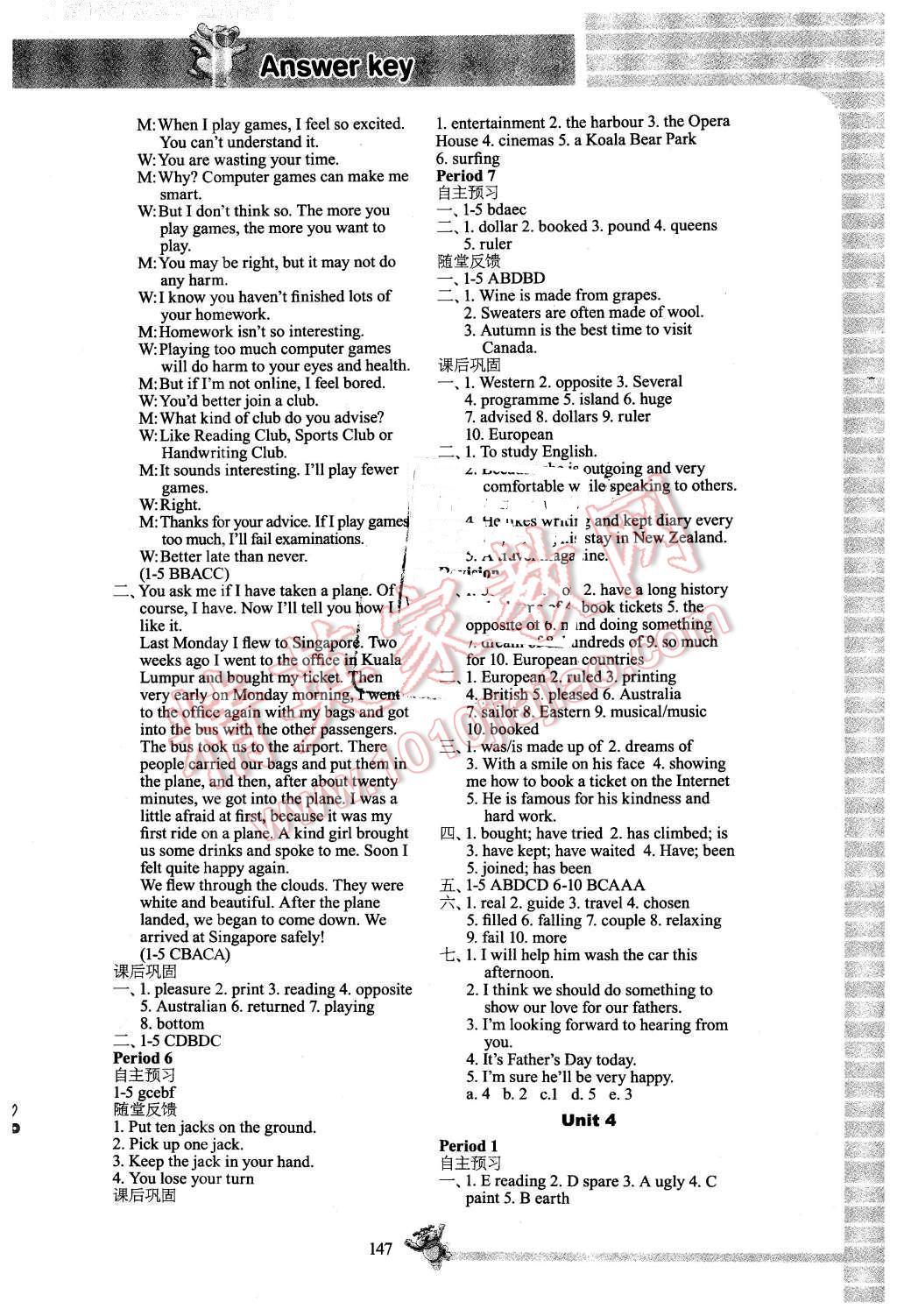 2015年同步練習(xí)八年級(jí)英語(yǔ)下冊(cè)譯林版江蘇鳳凰科學(xué)技術(shù)出版社 第5頁(yè)