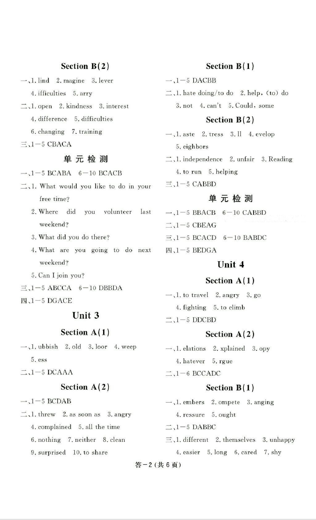 2015年英語作業(yè)本八年級下冊人教版 第13頁