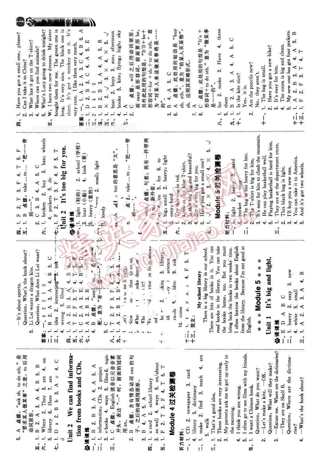 2016年綜合應用創(chuàng)新題典中點五年級英語下冊外研版 第3頁