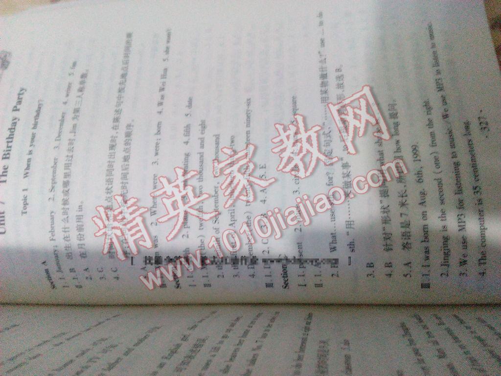 2014年仁愛英語教材講解七年級(jí)下冊(cè) 第20頁