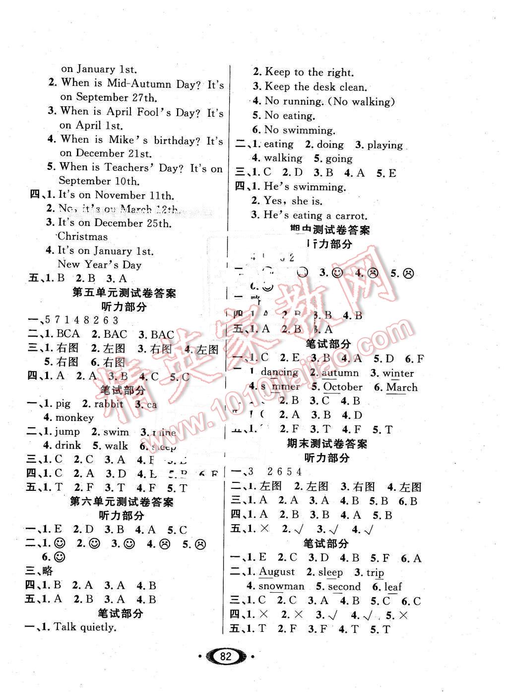 2016年小學(xué)生1課3練培優(yōu)作業(yè)本五年級英語下冊人教PEP版 第8頁