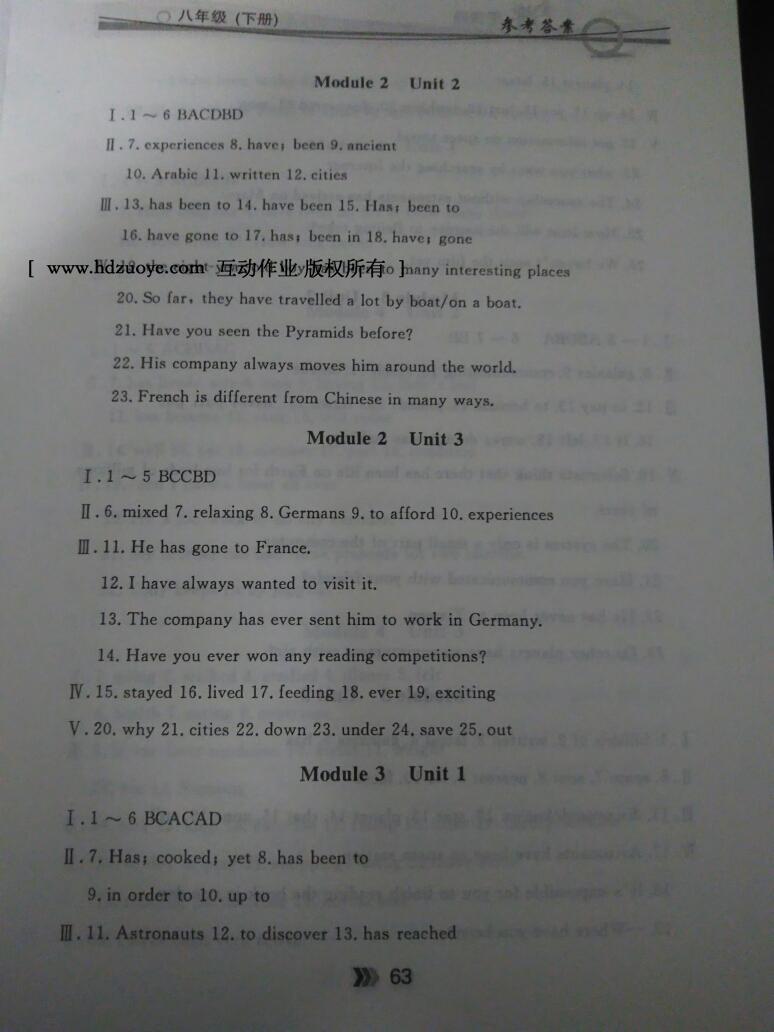 2015年金牌每課通八年級(jí)英語(yǔ)下冊(cè)外研新標(biāo)準(zhǔn)版 第25頁(yè)