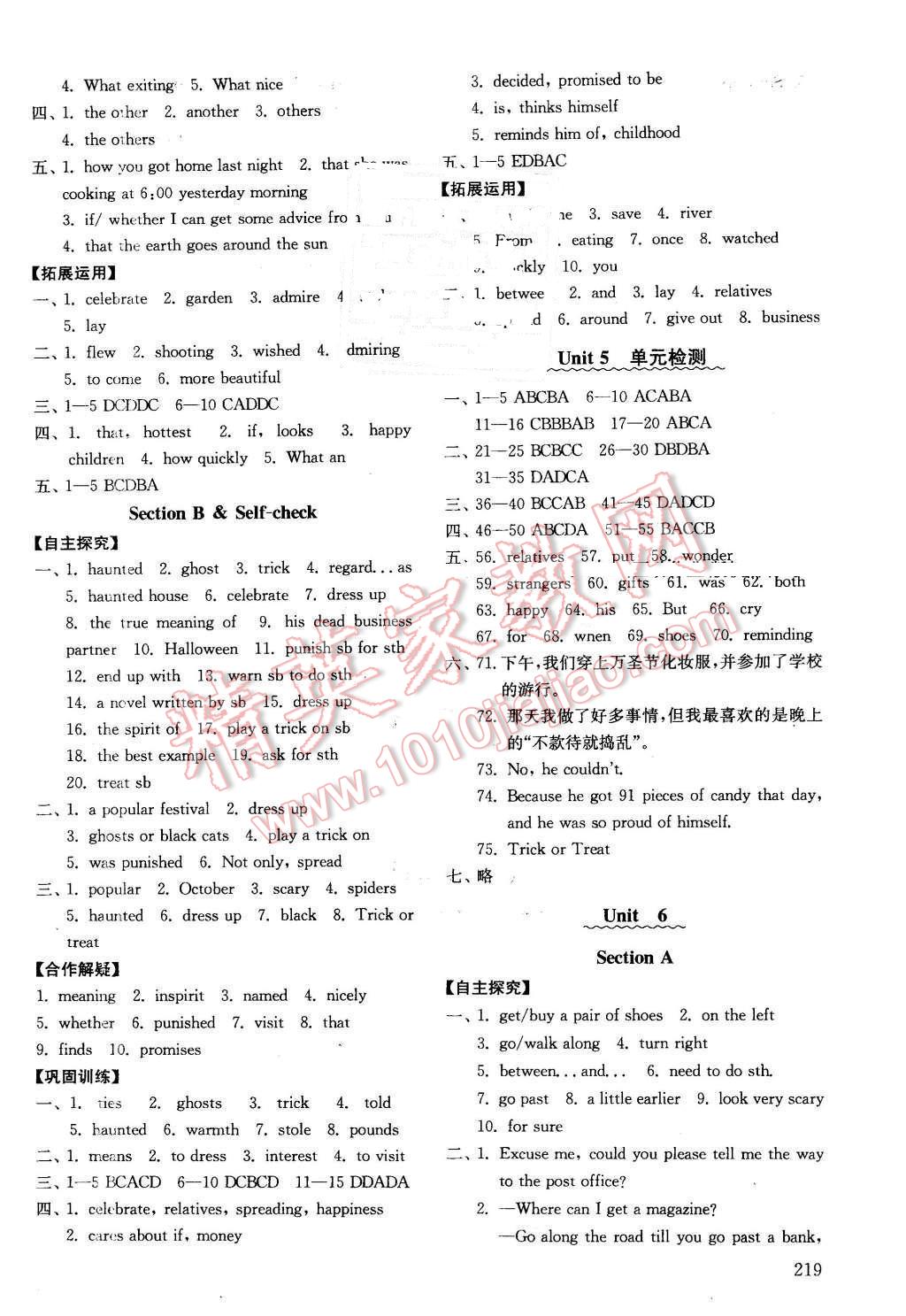 2016年初中基礎(chǔ)訓(xùn)練八年級(jí)英語(yǔ)下冊(cè) 第7頁(yè)