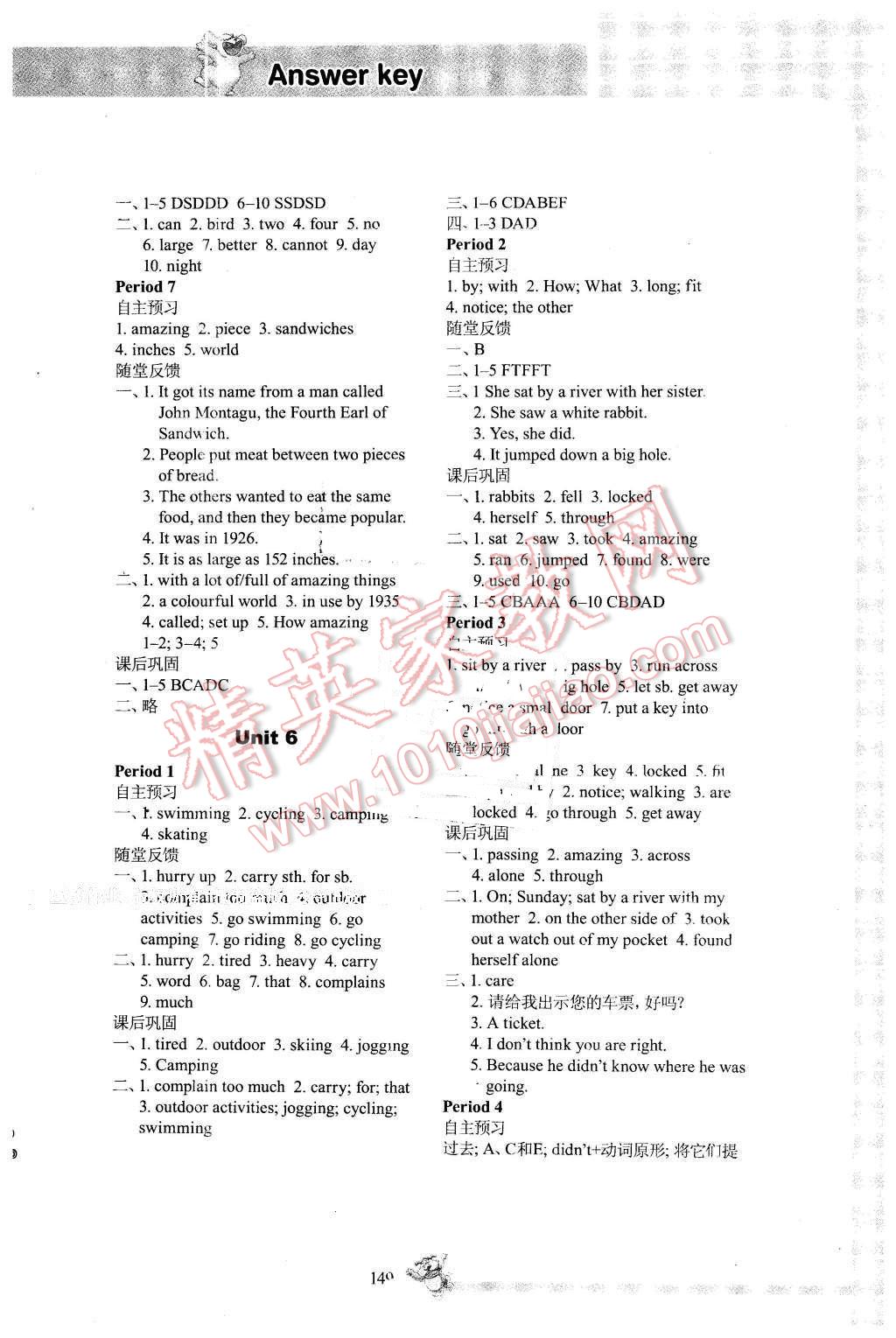 2014年同步練習七年級英語下冊譯林版江蘇科學技術(shù)出版社 第11頁