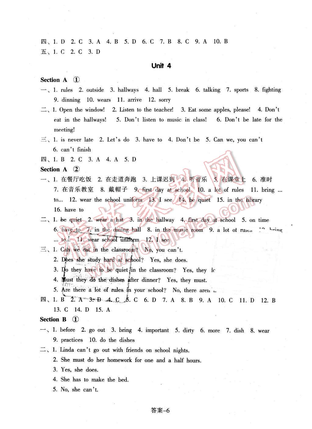 2016年每課一練七年級英語下冊人教版浙江少年兒童出版社 第6頁