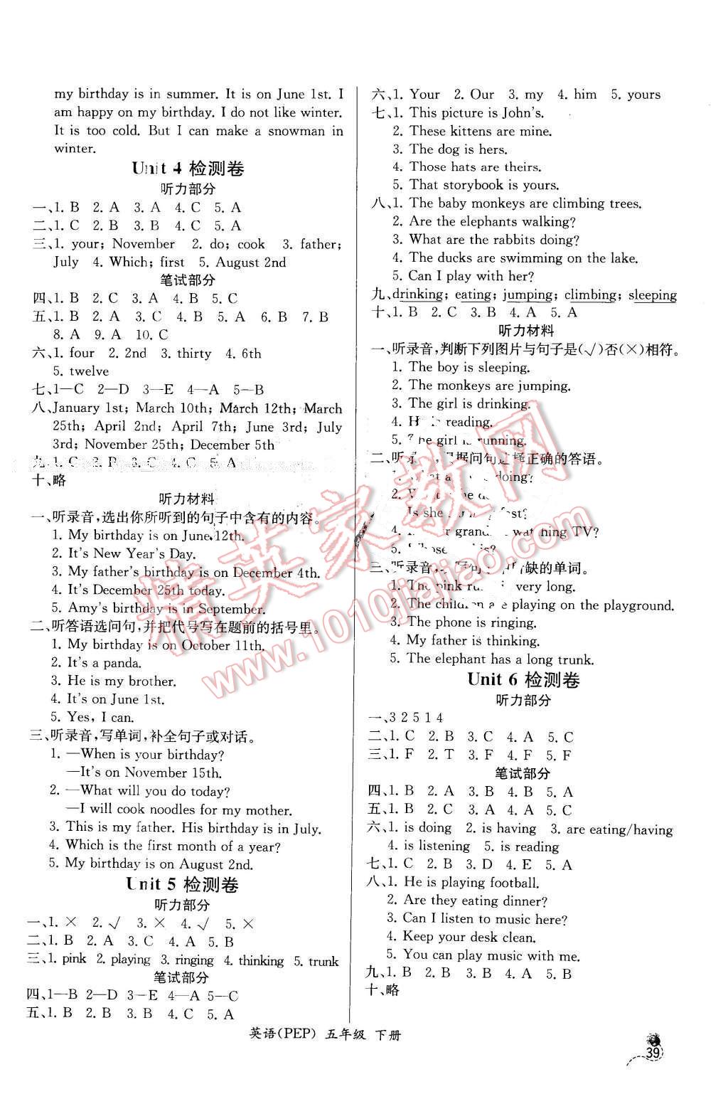 2016年同步導(dǎo)學(xué)案課時(shí)練五年級(jí)英語下冊人教PEP版三起 第7頁