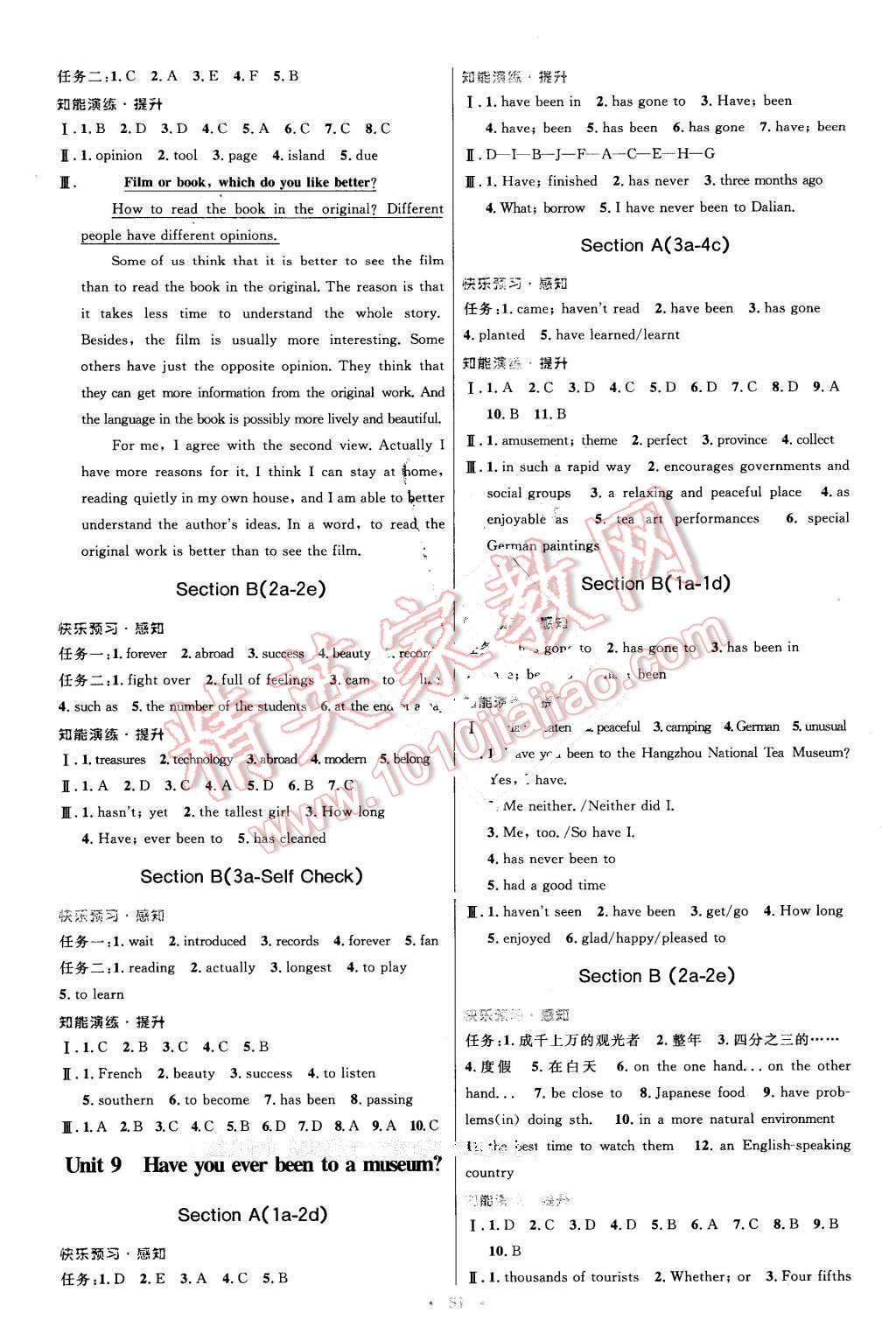 2016年初中同步測(cè)控優(yōu)化設(shè)計(jì)八年級(jí)英語下冊(cè)人教版X 第7頁