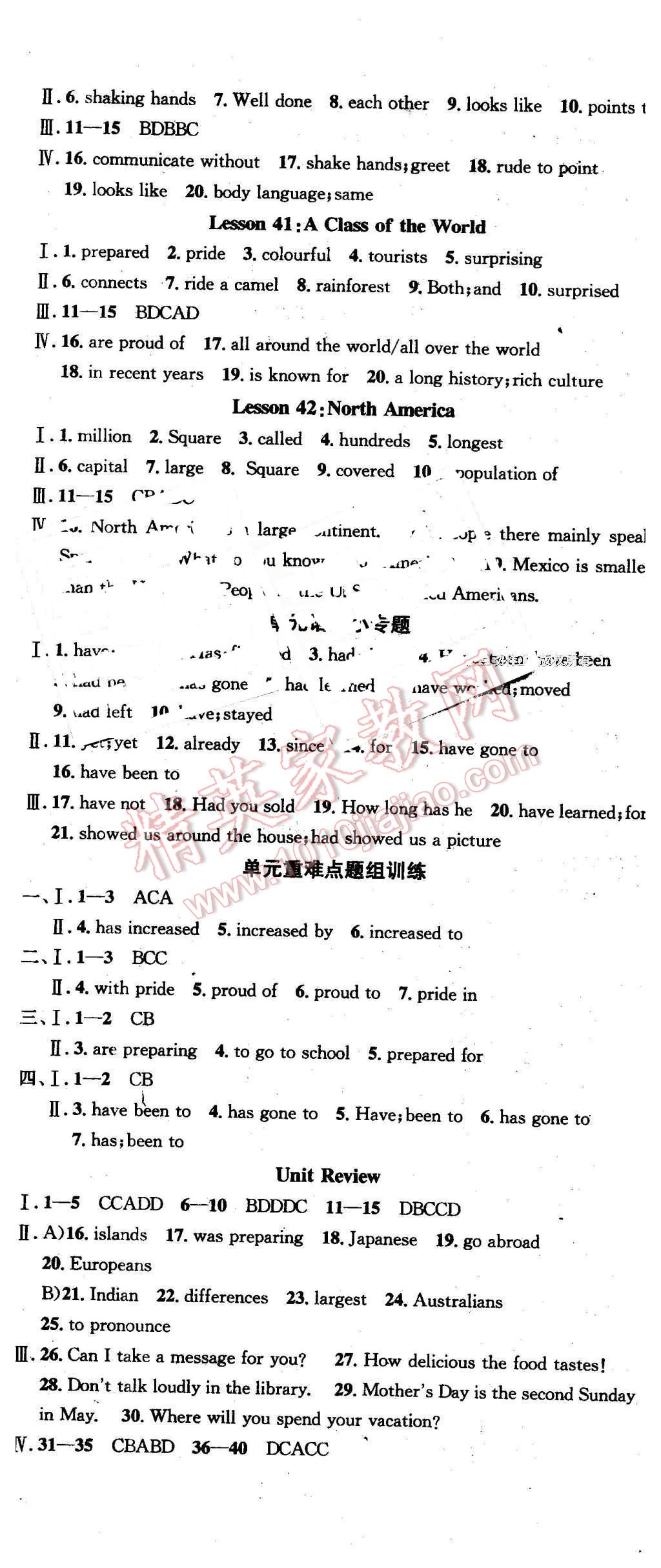 2016年名校课堂滚动学习法八年级英语下册冀教版 第14页