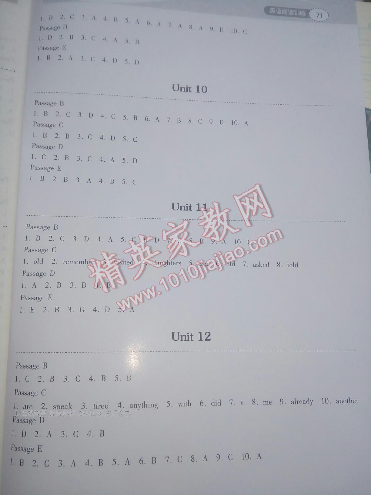 2015年長江作業(yè)本初中英語閱讀訓(xùn)練七年級下冊人教版 第22頁