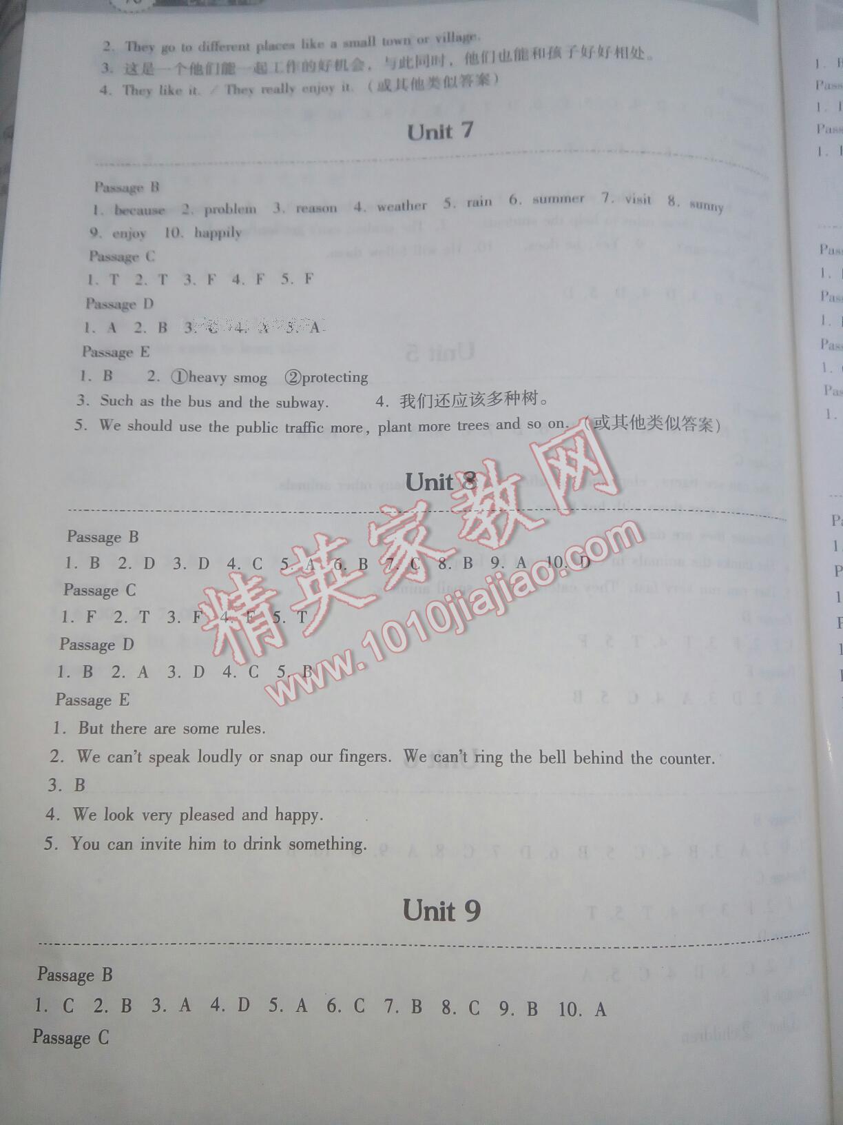 2015年長江作業(yè)本初中英語閱讀訓(xùn)練七年級(jí)下冊(cè)人教版 第21頁