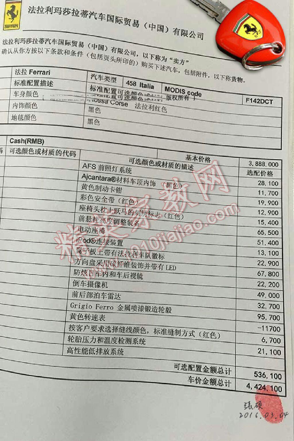 2014年全优课堂考点集训与满分备考七年级英语下册 第1页