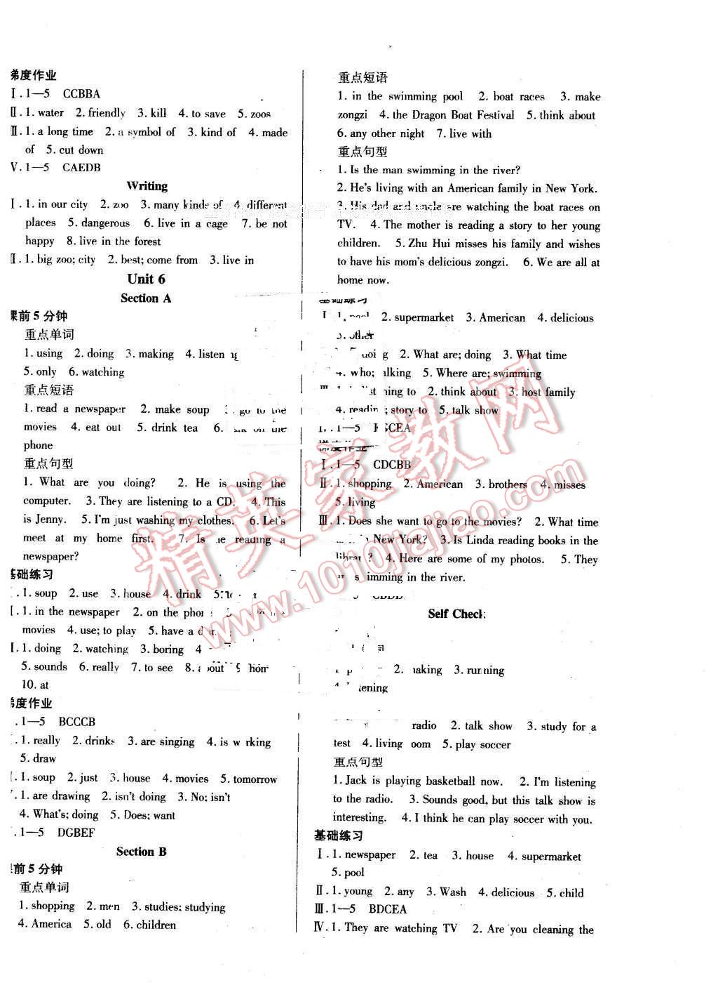 2016年52045模塊式全能訓(xùn)練七年級英語下冊人教版 第6頁