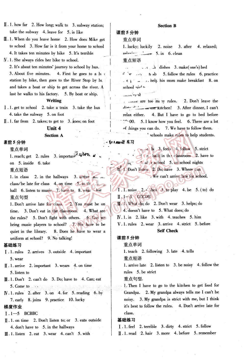 2016年52045模塊式全能訓練七年級英語下冊人教版 第4頁